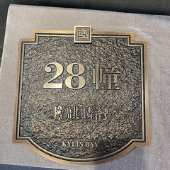 Custom Engraved Plaque Signs – Elegant, Durable, Personalized Awards, Office Branding, Recognition, Restaurants, Hotels, Schools, Home Decor