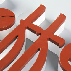 Custom Acrylic LED Backlit Letters – Modern, Energy-Efficient, Indoor/Outdoor, Vibrant Branding for Shops, Offices, Restaurants, Bars, Retail Spaces