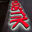 Shop front solid cut acrylic letters wall mounted double lit mini acrylic letters commercial signage