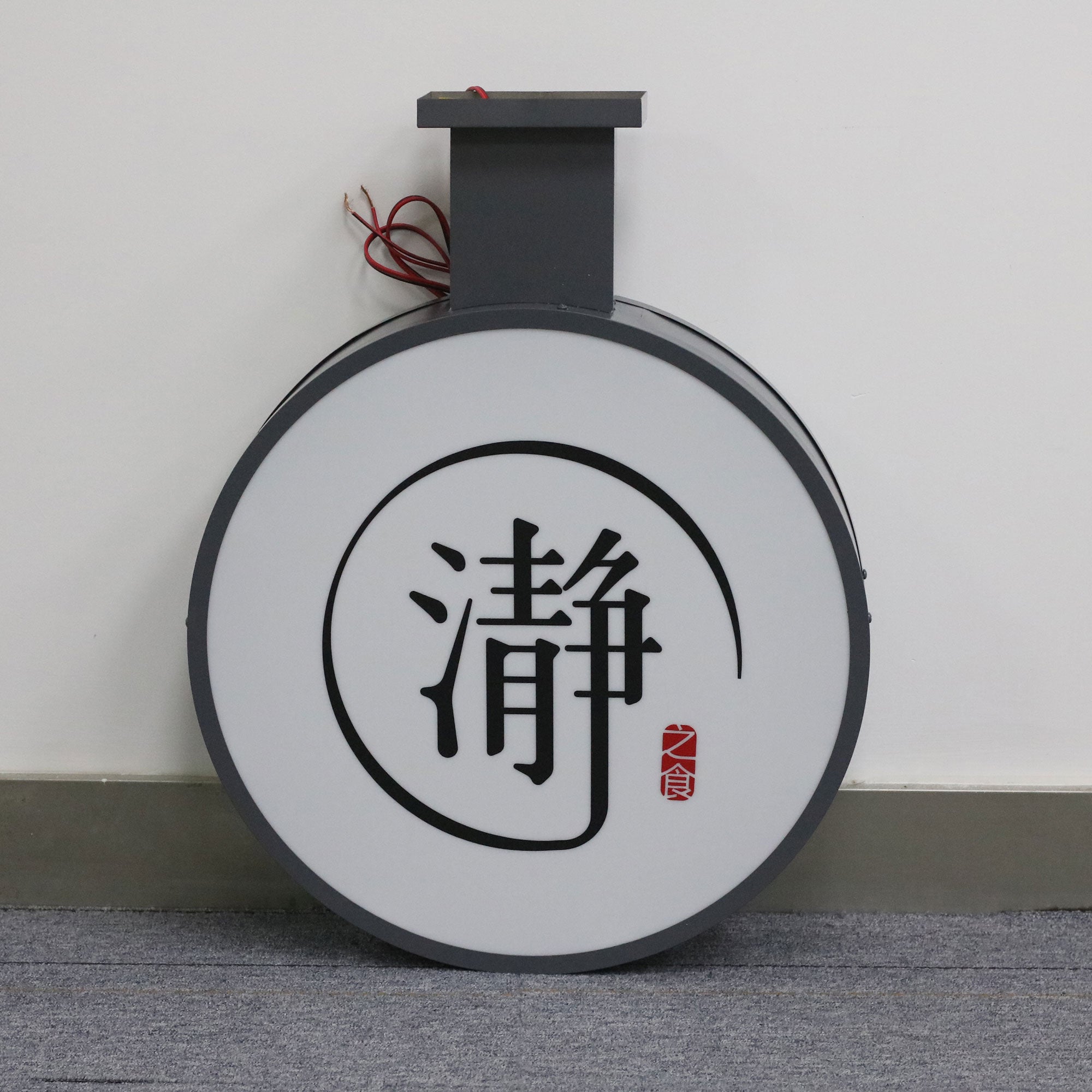 Customized Wall Blade Sign Stainless Steel Led Lightbox Sign Dual-lit Shop Front Acrylic Sign