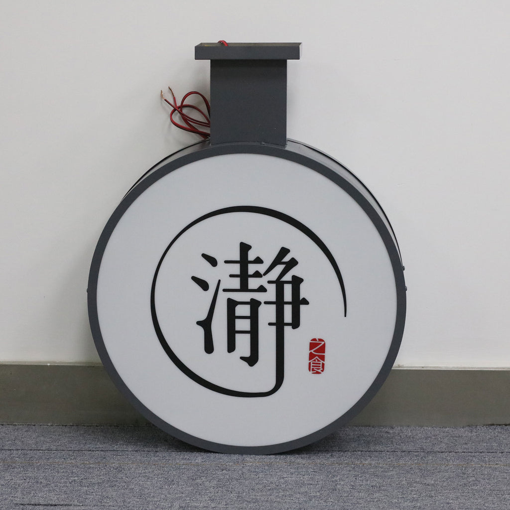 Customized Wall Blade Sign Stainless Steel Led Lightbox Sign Dual-lit Shop Front Acrylic Sign