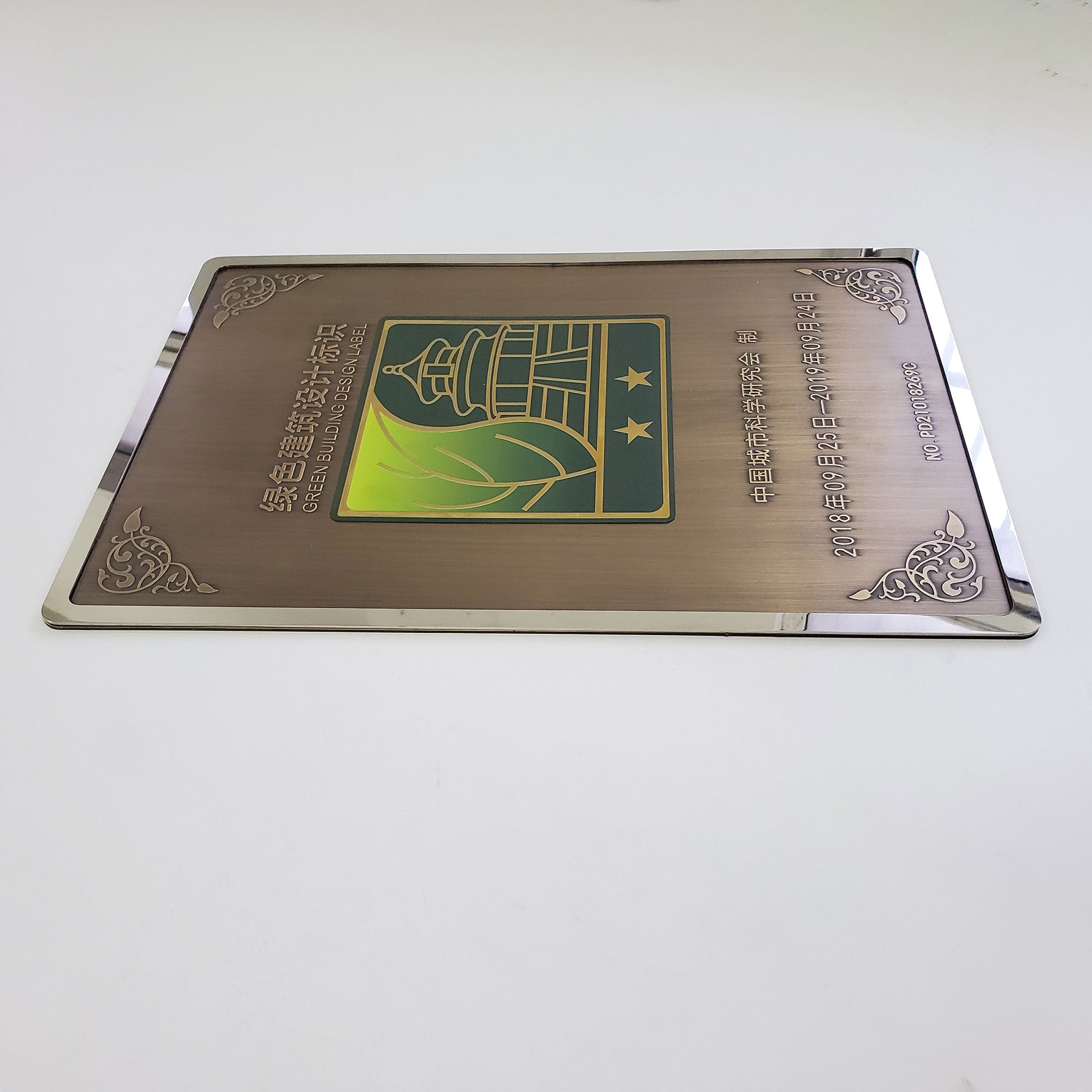 Custom Hotel Company Door Bronze Decorative Etched Engraved Embossed Metal Plaque with Cheap Price Main image