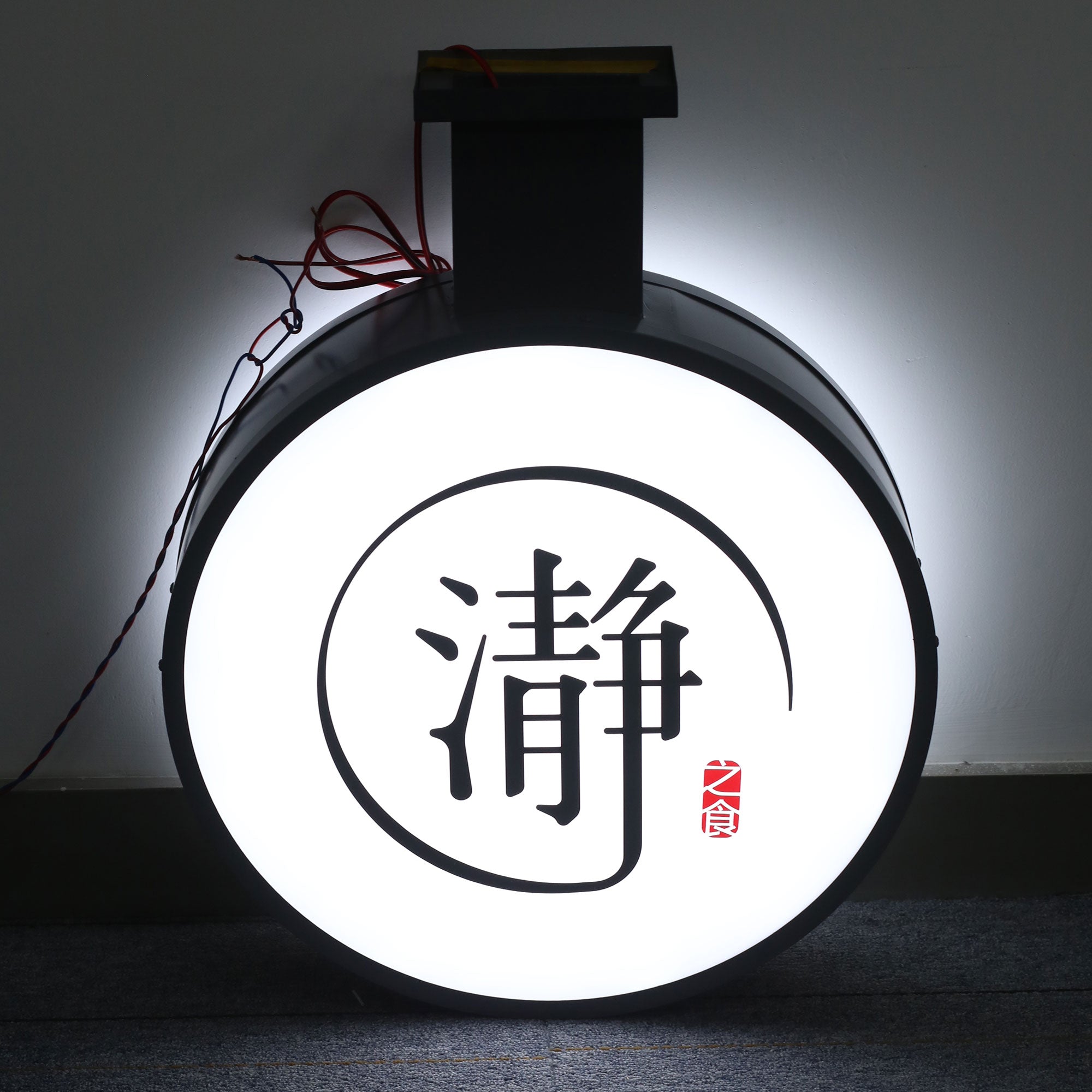 Customized Wall Blade Sign Stainless Steel Led Lightbox Sign Dual-lit Shop Front Acrylic Sign