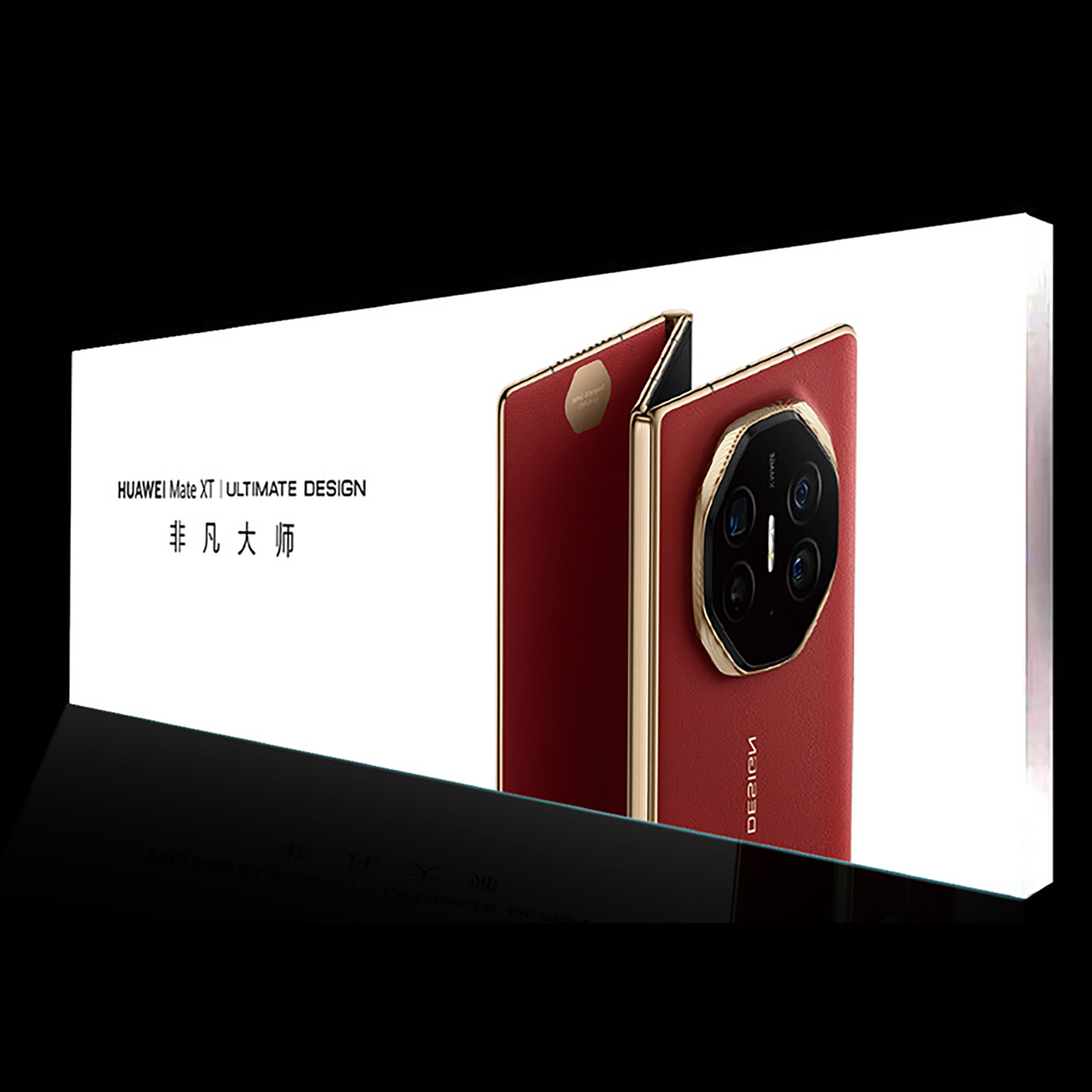 Custom Profile LED Lightboxes – Slim, Modern, Energy-Efficient, Indoor/Outdoor Display for Stores, Restaurants, Cafes, Offices, Exhibitions, Branding