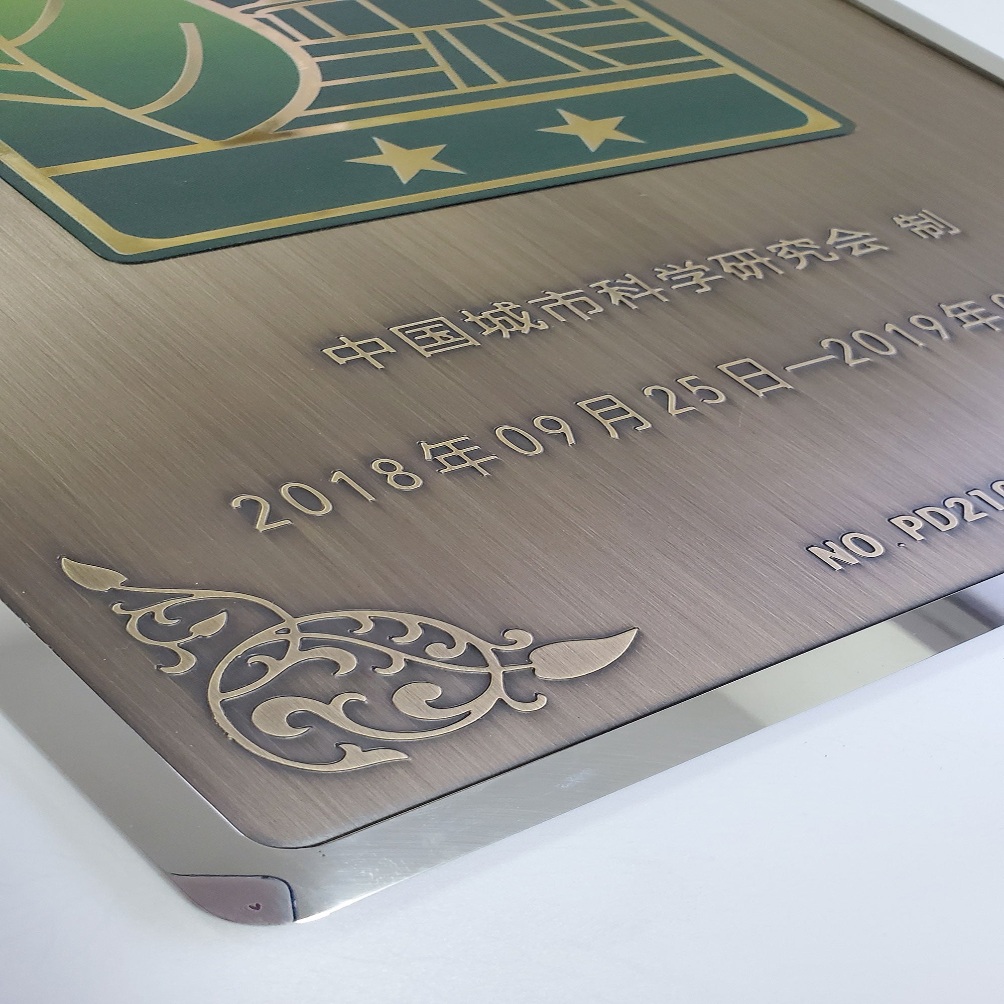 Custom Hotel Company Door Bronze Decorative Etched Engraved Embossed Metal Plaque with Cheap Price Secondary image