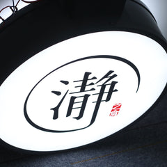 Customized Wall Blade Sign Stainless Steel Led Lightbox Sign Dual-lit Shop Front Acrylic Sign