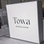 Blade Logo Sign Custom LED Lightbox Signs Stainless Steel Double Lit Shop Front Commercial Sign