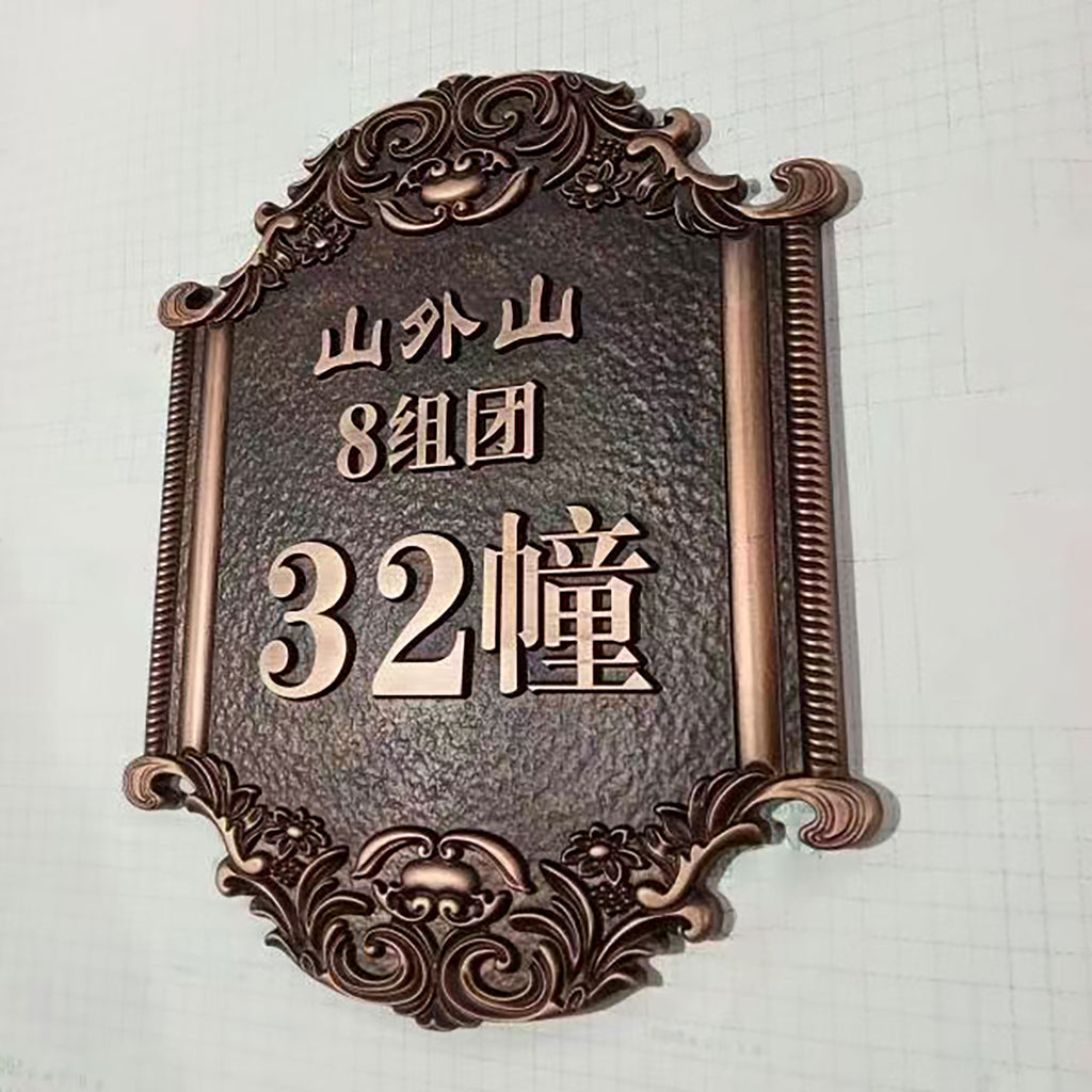 Custom Engraved Plaque Signs – Elegant, Durable, Personalized Awards, Office Branding, Recognition, Restaurants, Hotels, Schools, Home Decor