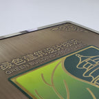 Custom Hotel Company Door Bronze Decorative Etched Engraved Embossed Metal Plaque with Cheap Price