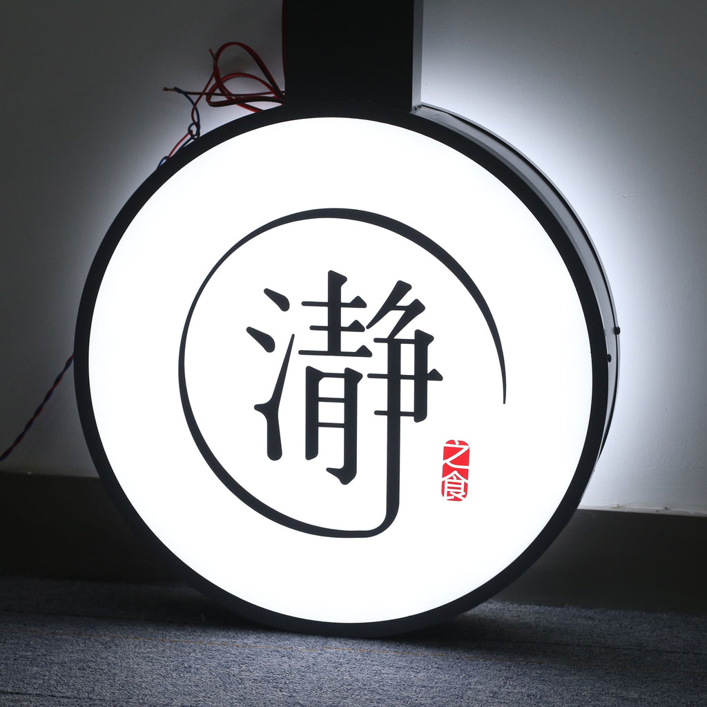 Customized Wall Blade Sign Stainless Steel Led Lightbox Sign Dual-lit Shop Front Acrylic Sign